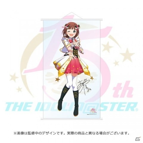 アイドルマスター」シリーズ15周年関連商品が2月14日まで受注受付中！1/1スケールクリアタペストリーなどがラインナップ | Gamer