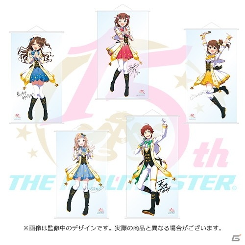 「アイドルマスター」シリーズ15周年関連商品が2月14日まで受注受付中！1/1スケールクリアタペストリーなどがラインナップの画像2