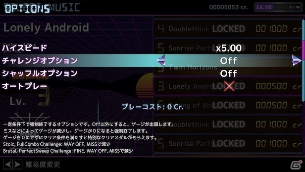 上下8レーンからノーツが迫る新感覚のリズムゲーム「Twin Horizons」が登場！2月20日より早期アクセス版が配信の画像4