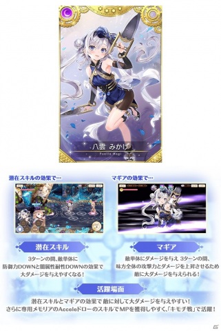 「マギアレコード」でイベント＆ガチャ「Bittersweet AI Memory」が開催！バレンタインピックアップガチャも登場の画像10