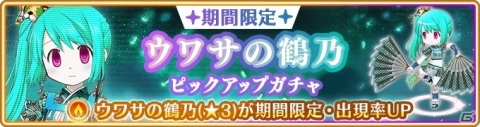 「マギアレコード」でイベント＆ガチャ「Bittersweet AI Memory」が開催！バレンタインピックアップガチャも登場の画像12