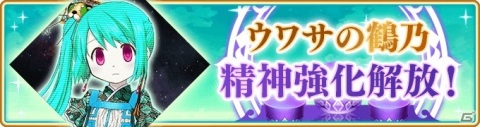 「マギアレコード」でイベント＆ガチャ「Bittersweet AI Memory」が開催！バレンタインピックアップガチャも登場の画像16