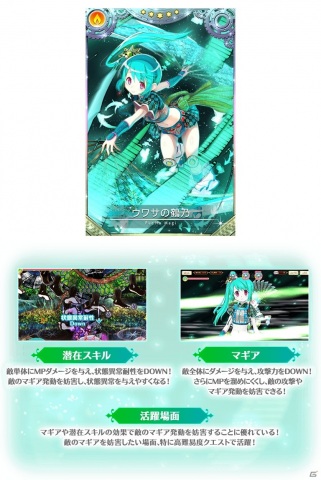 「マギアレコード」でイベント＆ガチャ「Bittersweet AI Memory」が開催！バレンタインピックアップガチャも登場の画像17