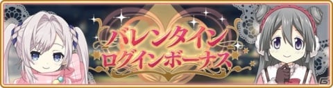 「マギアレコード」でイベント＆ガチャ「Bittersweet AI Memory」が開催！バレンタインピックアップガチャも登場の画像18