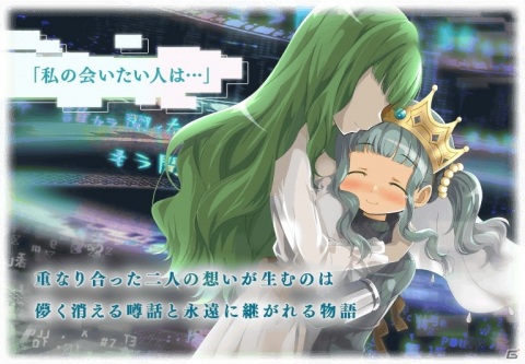 「マギアレコード」でイベント＆ガチャ「Bittersweet AI Memory」が開催！バレンタインピックアップガチャも登場の画像2