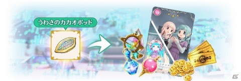 「マギアレコード」でイベント＆ガチャ「Bittersweet AI Memory」が開催！バレンタインピックアップガチャも登場の画像4
