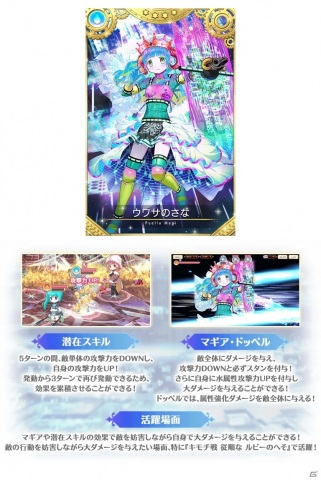 「マギアレコード」でイベント＆ガチャ「Bittersweet AI Memory」が開催！バレンタインピックアップガチャも登場の画像6