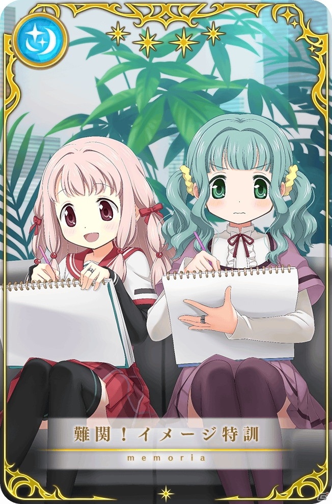「マギアレコード」でイベント＆ガチャ「Bittersweet AI Memory」が開催！バレンタインピックアップガチャも登場の画像7
