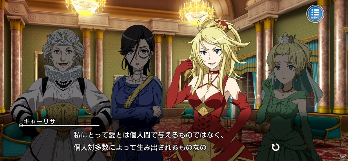 「とある魔術の禁書目録 幻想収束」にてレイドイベント「とある王女の宮廷茶会」が開催！の画像2