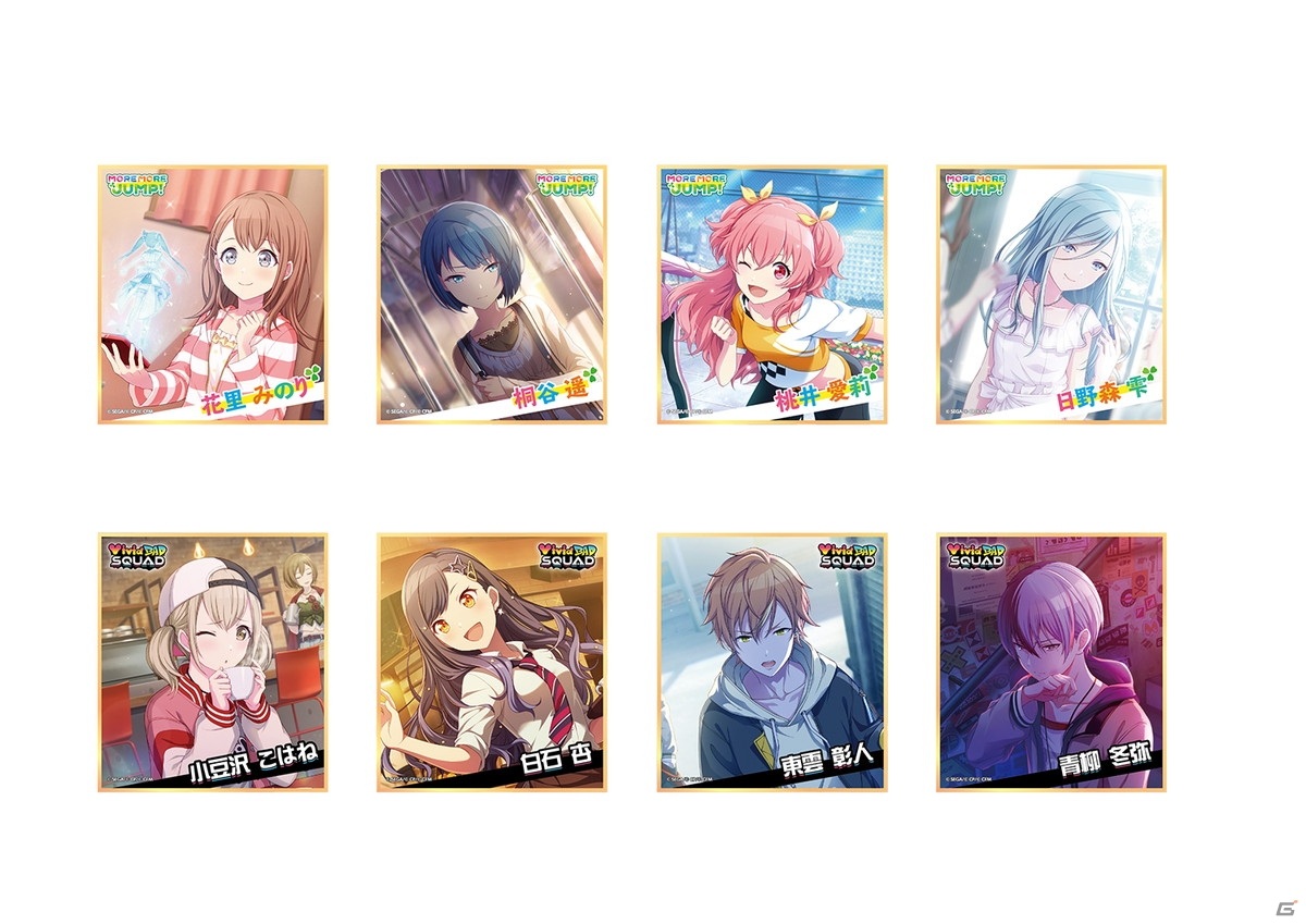 プロセカ 桃井愛莉 MORE MORE JUMP! 4弾C 25弾B 色紙 【公式通販】