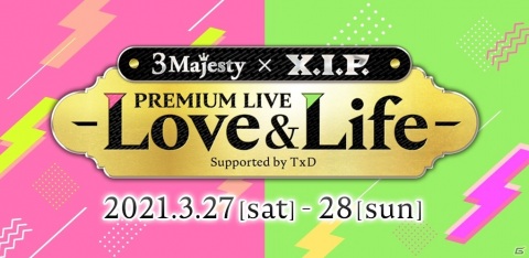 「ときめきレストラン☆☆☆」のライブ「3 Majesty × X.I.P. PREMIUM LIVE -Love＆Life-」が3月27日・28日に横浜で実施！の画像1