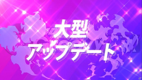 「D4DJ Groovy Mix」の大型アップデートが2月23日に実施！新章のPVや新キャラクタービジュアルが公開の画像2