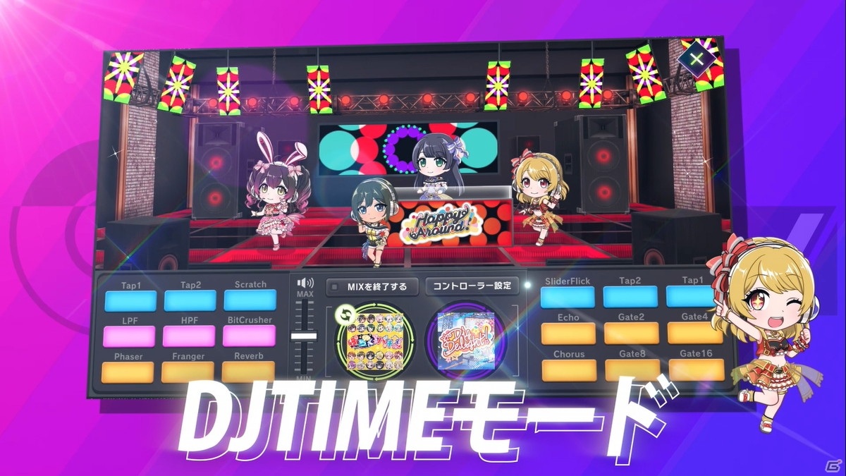 D4dj Groovy Mix の大型アップデートが2月23日に実施 新章のpvや新キャラクタービジュアルが公開 ゲーム情報サイト Gamer