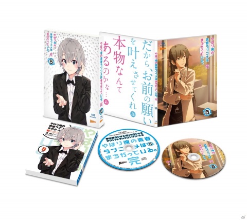 「俺ガイル完」Blu-ray＆DVD第5巻のスリーブデザイン＆特典小説のあらすじが公開！の画像3