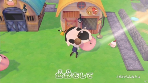 「牧場物語 オリーブタウンと希望の大地」公式サイトでTVCMが公開！ロックバンド「忘れらんねえよ」がゼロから始める牧場生活を歌うの画像3