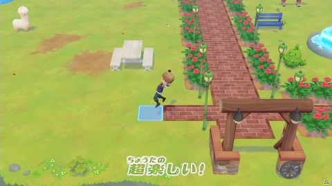 「牧場物語 オリーブタウンと希望の大地」公式サイトでTVCMが公開！ロックバンド「忘れらんねえよ」がゼロから始める牧場生活を歌うの画像6