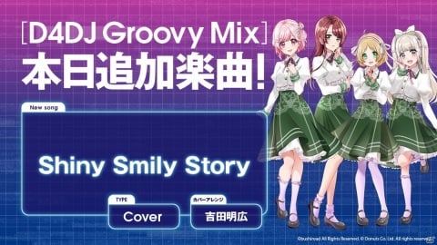 「グルミク」で「ホロライブ」とのコラボイベント開催！兎田ぺこら、湊あくあ、白上フブキ、星街すいせいが登場の画像12