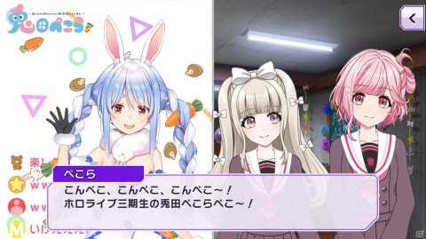 「グルミク」で「ホロライブ」とのコラボイベント開催！兎田ぺこら、湊あくあ、白上フブキ、星街すいせいが登場の画像2