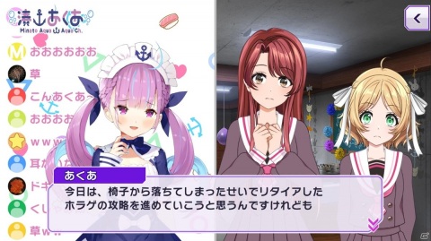 「グルミク」で「ホロライブ」とのコラボイベント開催！兎田ぺこら、湊あくあ、白上フブキ、星街すいせいが登場の画像3