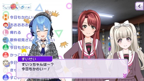 「グルミク」で「ホロライブ」とのコラボイベント開催！兎田ぺこら、湊あくあ、白上フブキ、星街すいせいが登場の画像5