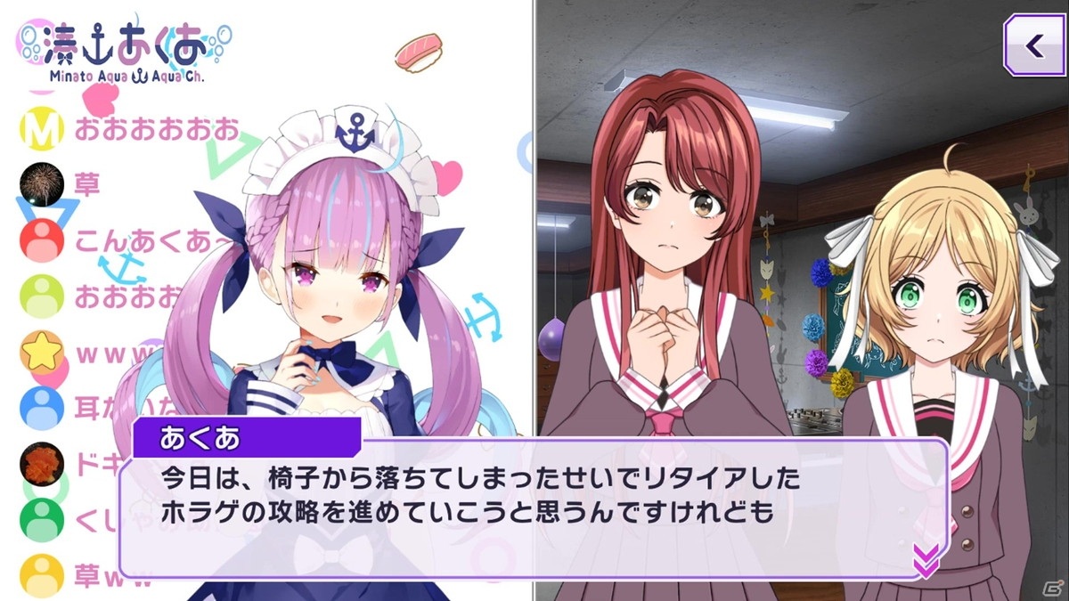 「グルミク」で「ホロライブ」とのコラボイベント開催！兎田ぺこら、湊あくあ、白上フブキ、星街すいせいが登場の画像3