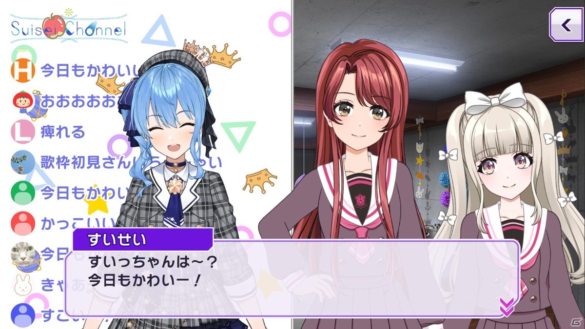 「グルミク」で「ホロライブ」とのコラボイベント開催！兎田ぺこら、湊あくあ、白上フブキ、星街すいせいが登場の画像5