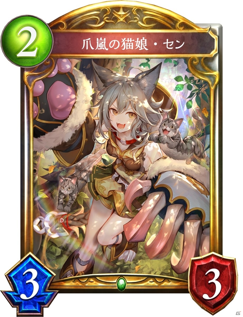 「Shadowverse」第19弾「十天覚醒」アグロ＆連携エルフに追い風？アディショナルカード「爪嵐の猫娘・セン」を先行公開の画像2