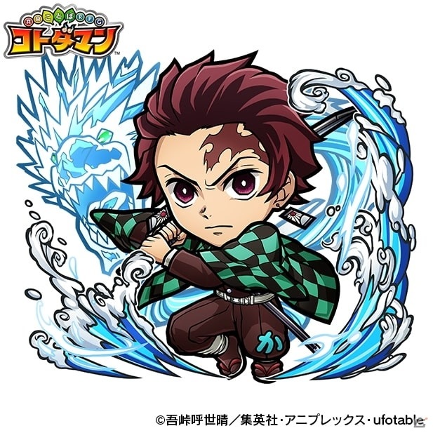 「コトダマン×鬼滅の刃」初のコラボが2月25日より開催！竈門炭治郎、煉獄杏寿郎など7キャラクター先行公開の画像2
