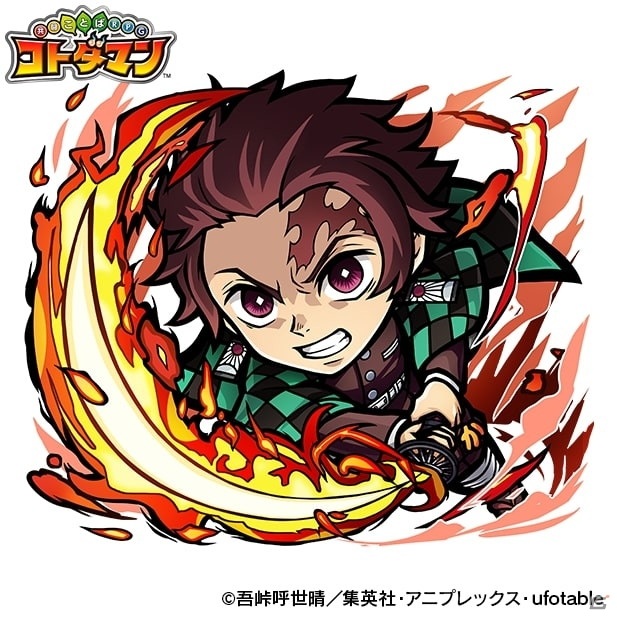 「コトダマン×鬼滅の刃」初のコラボが2月25日より開催！竈門炭治郎、煉獄杏寿郎など7キャラクター先行公開の画像3