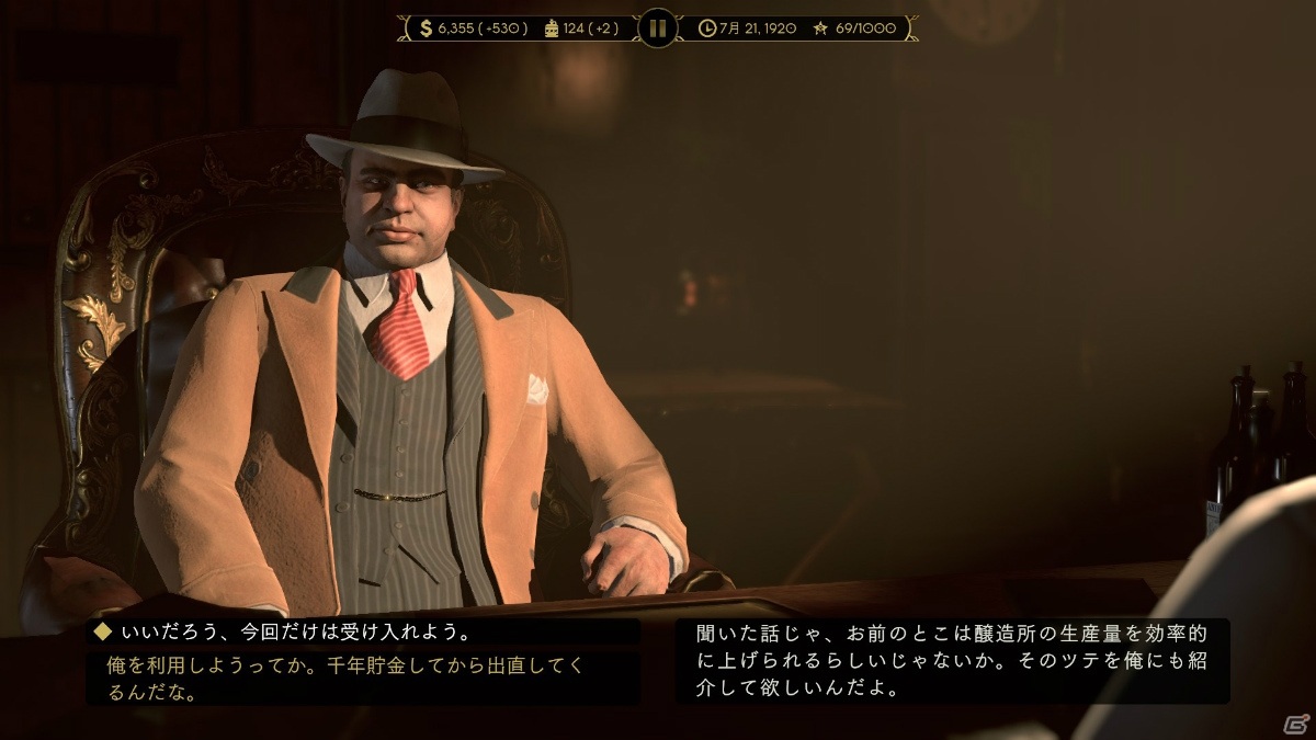 「Empire of Sin エンパイア・オブ・シン」ライバル派閥との戦争や警察への賄賂などのシステムを紹介！の画像9