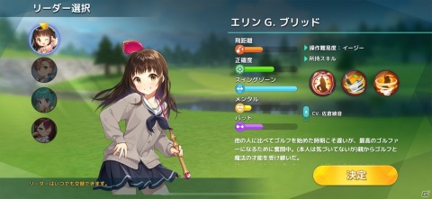 スキルを駆使した爽快感とキャラのカワイさが魅力！「バーディークラッシュ」レビューの画像11
