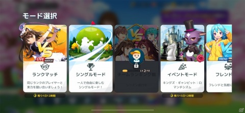 スキルを駆使した爽快感とキャラのカワイさが魅力！「バーディークラッシュ」レビューの画像14