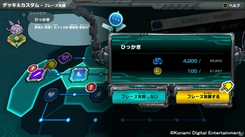 モンスターに命令をプログラミングして戦わせるストラテジーゲーム「ソロモンプログラム」が2月25日にSwitchで配信！の画像12
