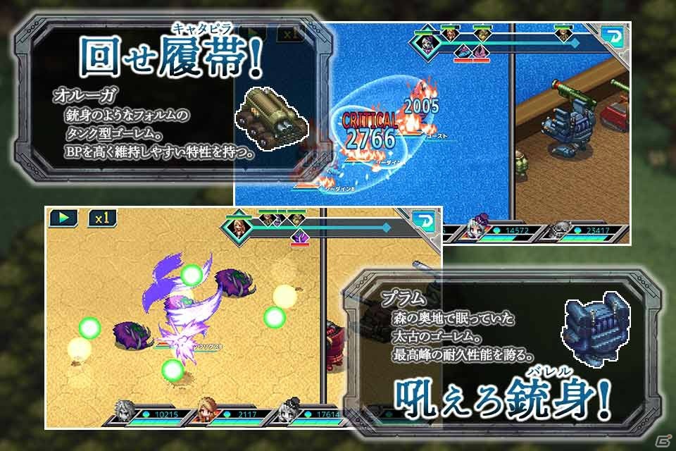 荒野をさすらう“バウンティゴーレム”たちの物語を描くスマホ向けRPG「アームド＆ゴーレム」が3月1日に配信！の画像3