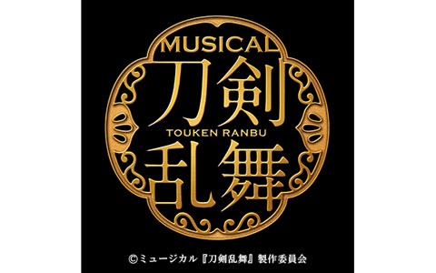 ミュージカル「刀剣乱舞」より「にっかり青江 単騎出陣」が4月27日より順次上演！公演日程・劇場などの概要が公開