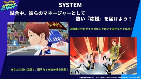 「フットサルボーイズ!!!!! ハイファイリーグ」事前登録開始！お試し版プレイヤー（クローズドβテスト）の募集もの画像6