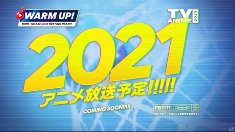 「フットサルボーイズ!!!!! ハイファイリーグ」事前登録開始！お試し版プレイヤー（クローズドβテスト）の募集もの画像8