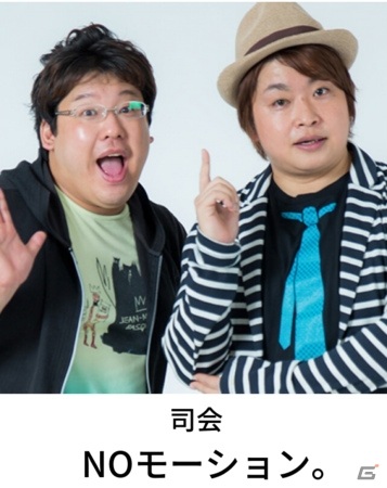 「ストリートファイターV」初心者向け企画番組の第3回放送が2月22日に配信！ゲストとしてガチくん選手が出演の画像2