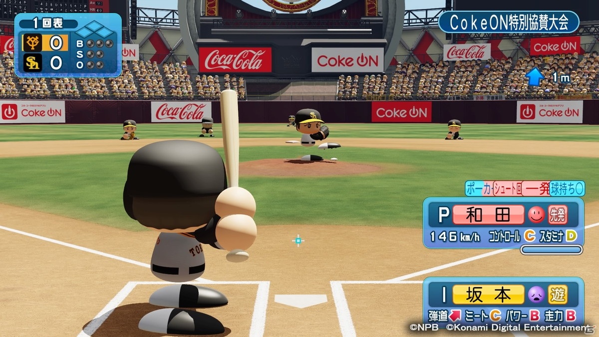 「eBASEBALL プロリーグ」2020シーズンの「eクライマックスシリーズ」が2月27日・28日に開催決定！の画像7