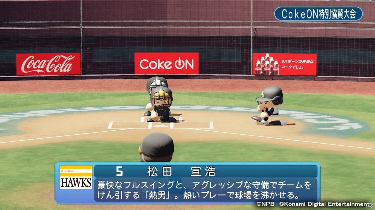 「eBASEBALL プロリーグ」2020シーズンの「eクライマックスシリーズ」が2月27日・28日に開催決定！の画像8