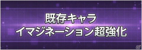 「SAO アリシゼーション・ブレイディング」で全世界600万DL記念の「アリブレ感謝祭」が開催！最大110連の無料スカウトが実施の画像4