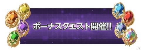 「SAO アリシゼーション・ブレイディング」で全世界600万DL記念の「アリブレ感謝祭」が開催！最大110連の無料スカウトが実施の画像5
