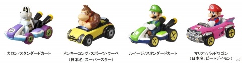 「マリオカート」のキャラクターをホットウィールで忠実に再現！限定車種・バッドワゴン入りの新パックが2月下旬に発売の画像3