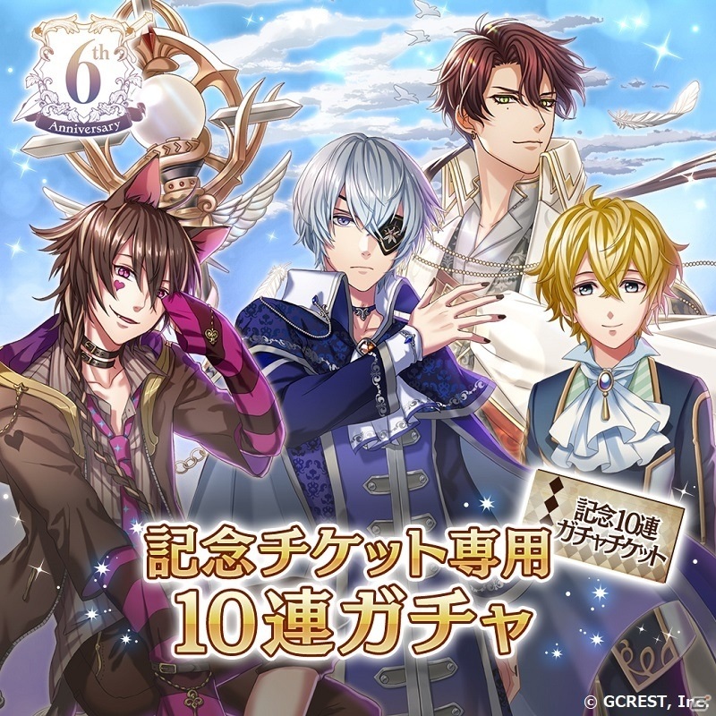 「夢王国と眠れる100人の王子様」6周年スペシャルサイトが本オープン！記念イベント第1部が開催の画像6