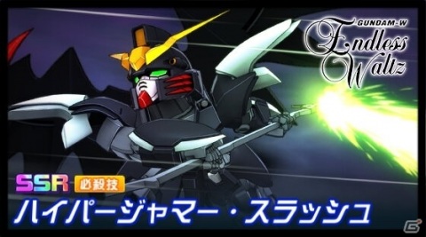 「スーパーロボット大戦DD」イベント「奈落への誘い」が開催!「4ステップアップガシャ-2021バレンタイン-」も実施の画像4