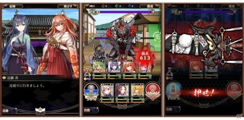 女性剣士による新たな新選組の世界が楽しめるRPG「新選組 ～桜華妖乱～」の事前登録がMobage/GREE向けに開始！の画像4