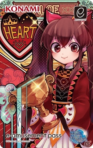 クイズマジックアカデミー」スペードカップ・レオンやハートカップ