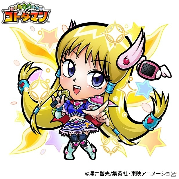 「共闘ことばRPG コトダマン」に3体の“ボーボボ”が登場！TVアニメ「ボボボーボ・ボーボボ」との初コラボが実施の画像5