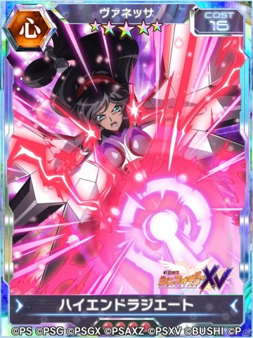 「戦姫絶唱シンフォギアXD UNLIMITED」メモリアイベント「もしも、願いが叶ったら……」が配信開始！の画像2