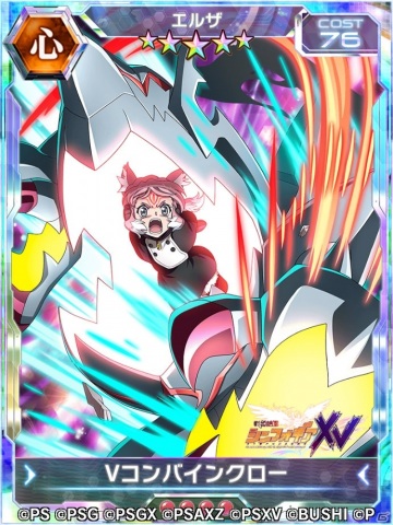 「戦姫絶唱シンフォギアXD UNLIMITED」メモリアイベント「もしも、願いが叶ったら……」が配信開始！の画像5